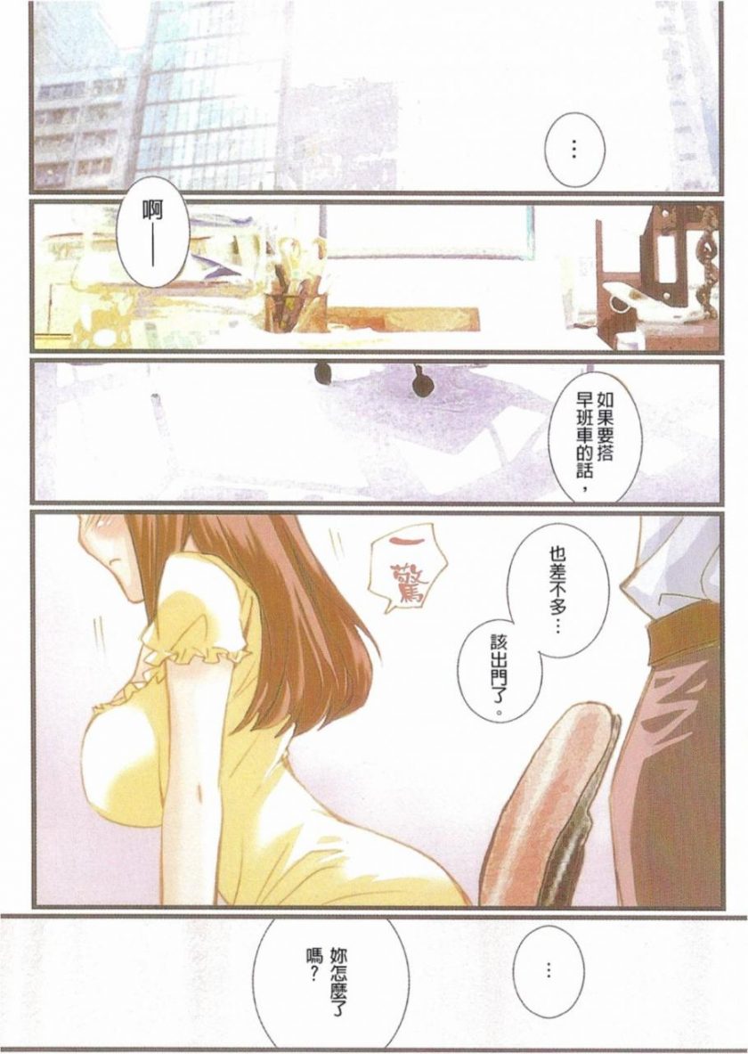 【漫画】【完结】《谎言的诱惑》MOBI 全10卷 多网盘下载 【漫画】【完结】《谎言的诱惑》MOBI 全10卷 多网盘下载