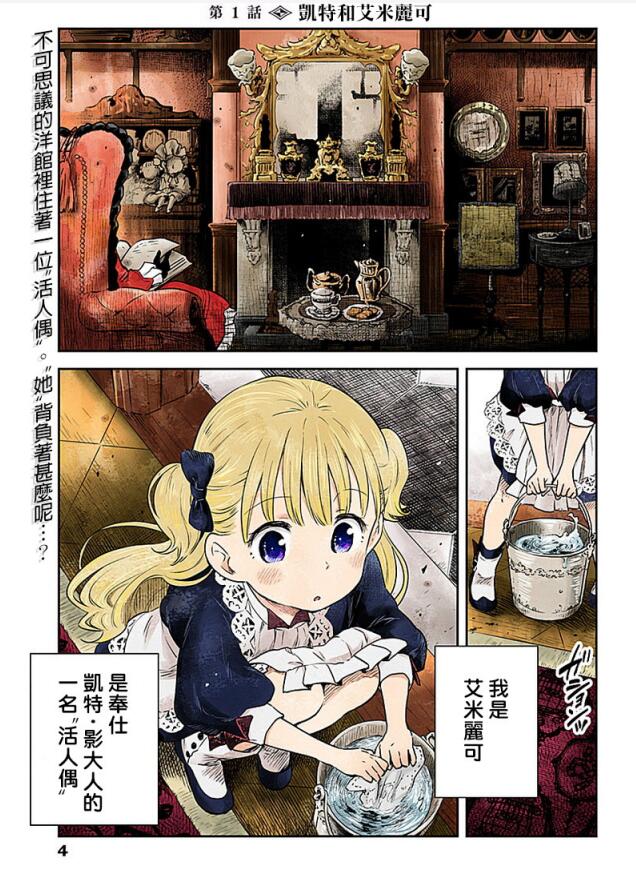 【漫画】【连载中】《影宅》1-205话 全彩 PDF+EPUB 夸克网盘下载