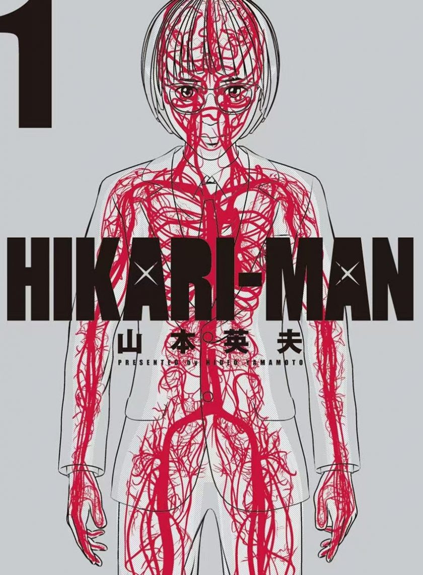 【漫画】【完结】《光人》PDF 1-83话 百度网盘下载