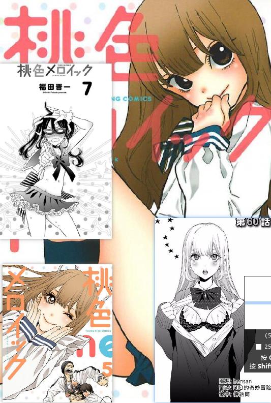 【漫画】【完结】《不良妹控的桃色日常》mobi 1-10卷 百度网盘下载