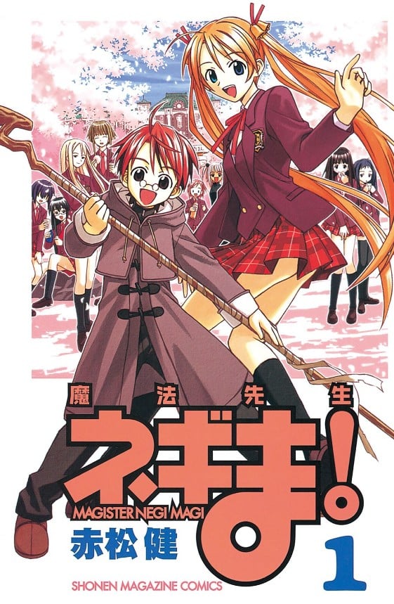【漫画】【完结】《魔法老师涅吉》1-38卷 超清PDF 百度/夸克网盘下载