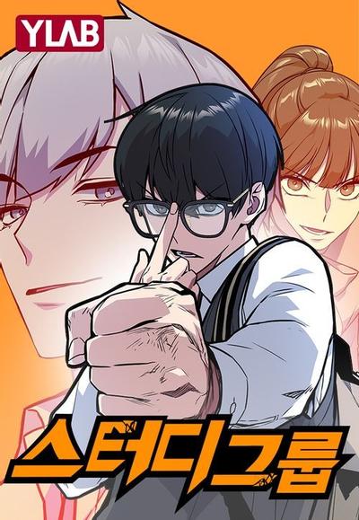 【漫画】《痞子学霸》PDF 第一季＋第二季 百度网盘/夸克网盘下载