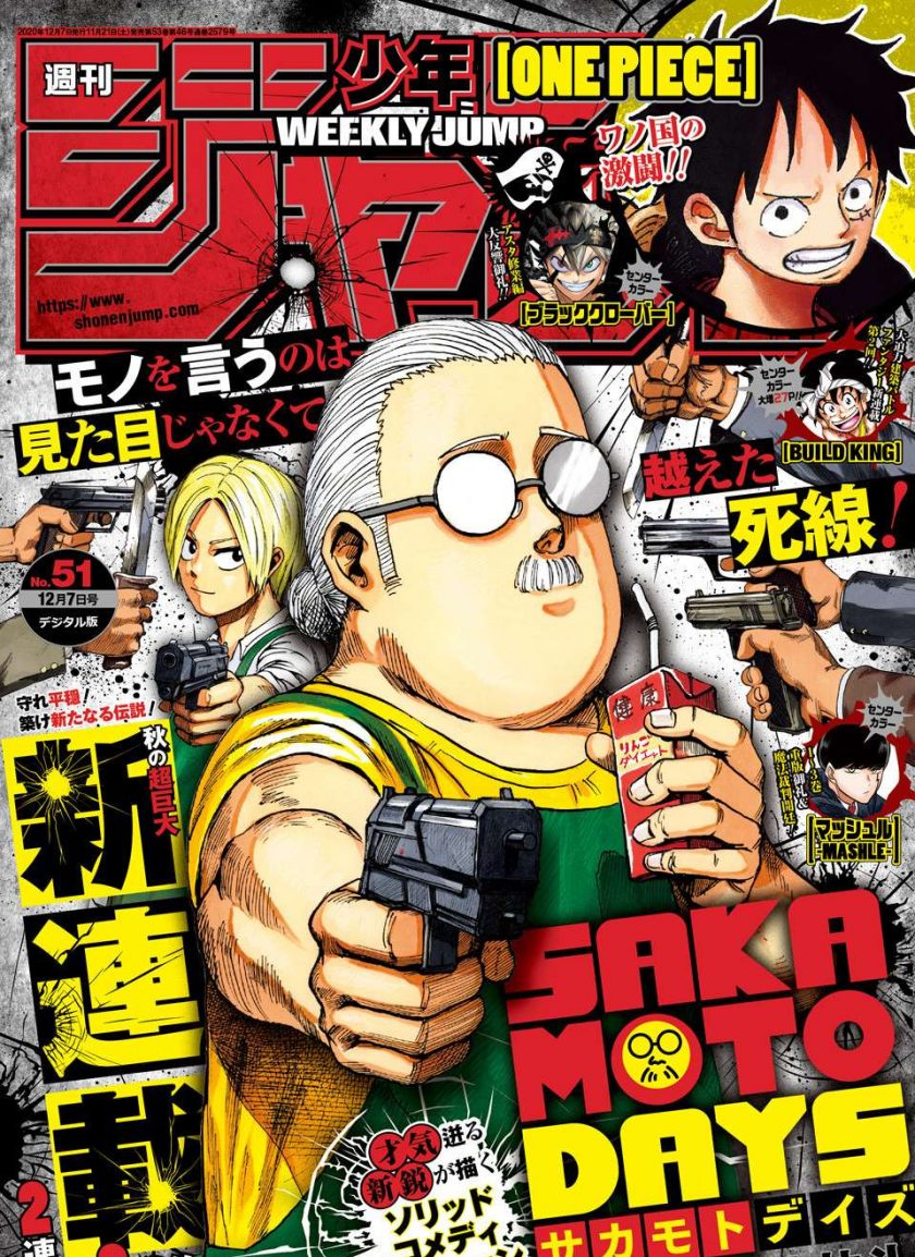 【漫画】【连载】《版本日常》JPG/PDF 1-20卷/1-190话 百度/夸克