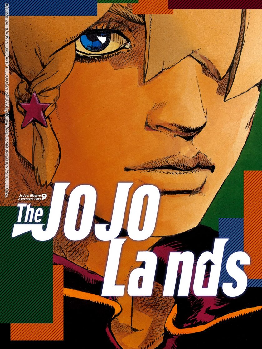 【漫画】【连载】《乔乔的奇妙冒险 第9部 The JOJO Lands》PDF 1-23话 百度/夸克