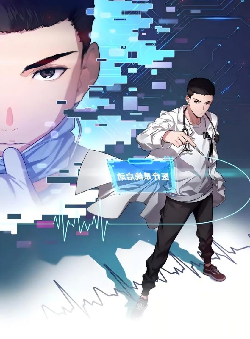 【漫画】【完结】《大医凌然》PDF 1-271话 百度网盘下载