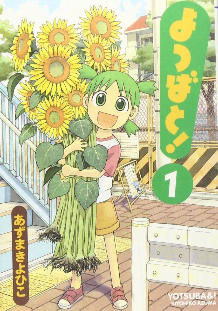 【漫画】【连载中】《四叶妹妹》1-15卷 超清PDF 百度/夸克网盘下载