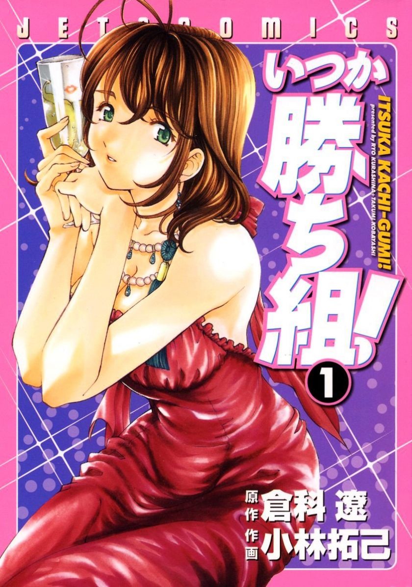 【漫画】【完结】《胸怀大志》JPG/PDF 1-5卷/单双页版 百度网盘 下载