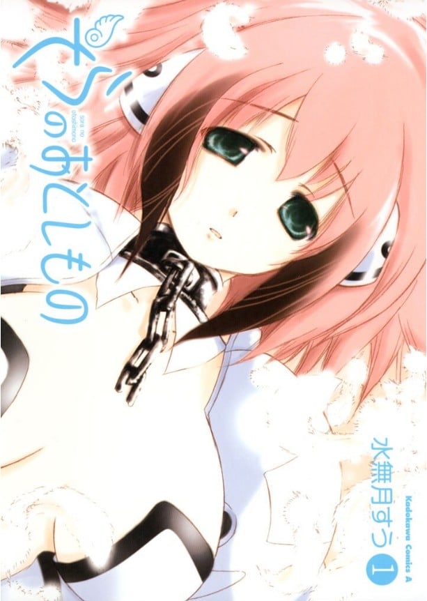 【漫画】【完结】《天降之物》1-20卷 pdf+mobi 百度/夸克网盘下载