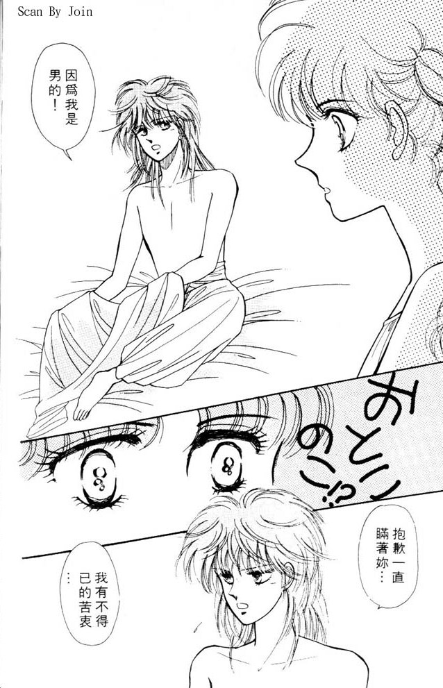 【漫画】【完结】《古国天使》EPUB 全16卷 多网盘下载