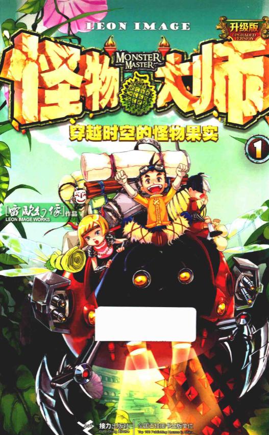 【漫画】【完结】《》超清PDF 百度网盘下载