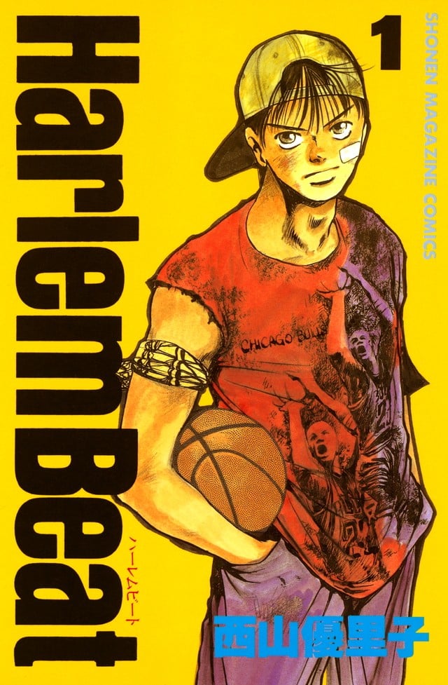 【漫画】【完结】《少年篮球梦》MOBI+PDF 百度网盘下载