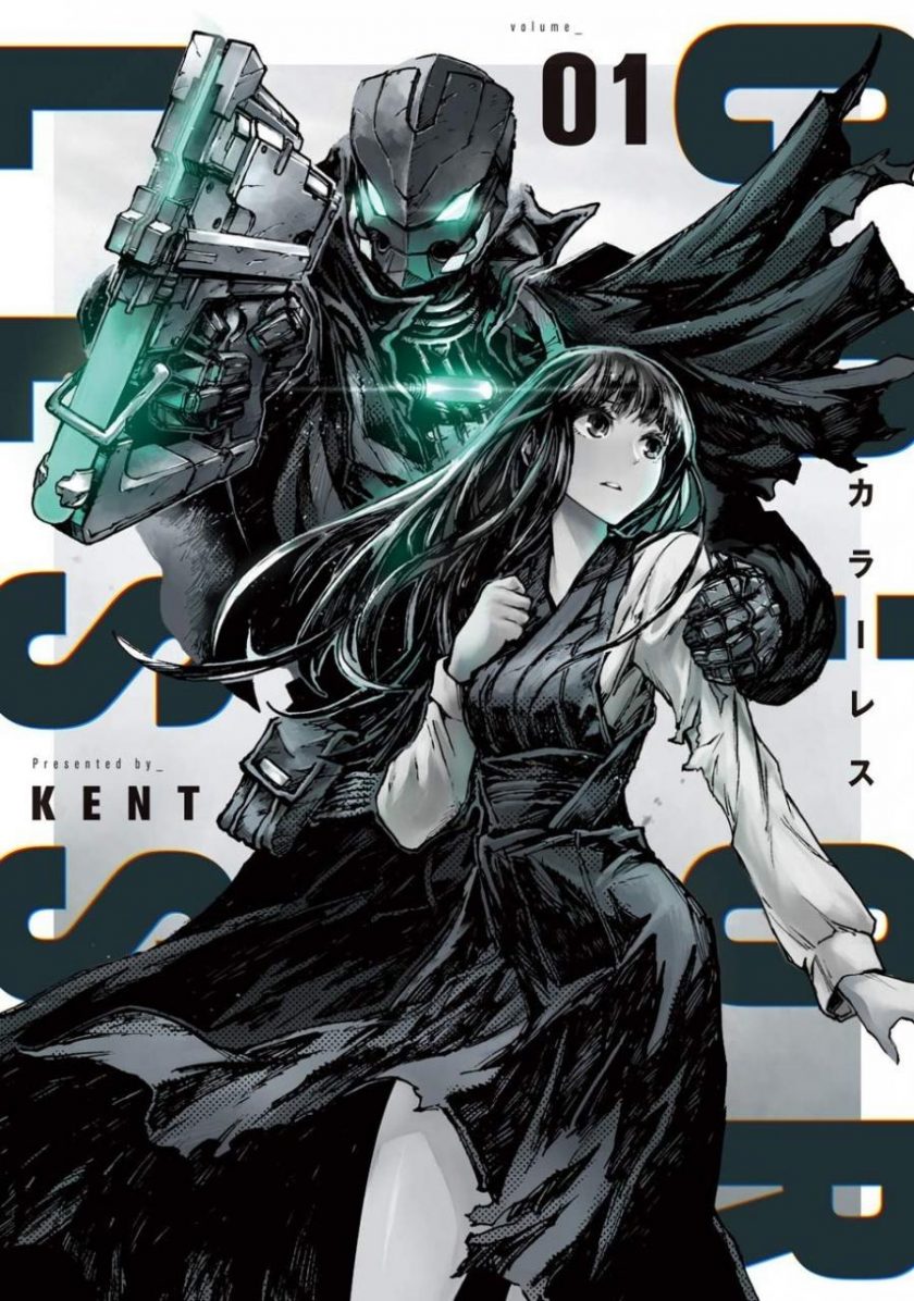 【漫画】【完结】《失色世界》EPUB 1-7卷 百度网盘下载