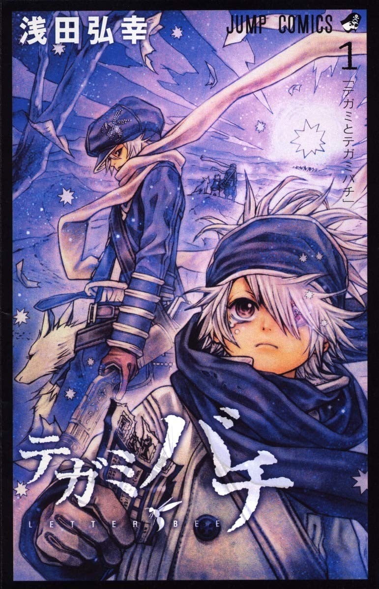 【漫画】【完结】《信蜂》典藏版 超清PDF 百度网盘下载