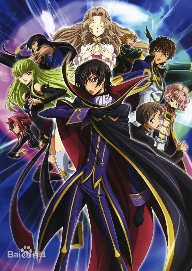 【漫画】【完结】《CODE GEASS 反叛的鲁路修》1-8卷 PDF 夸克网盘下载