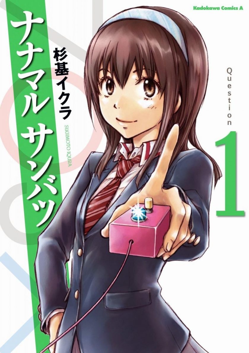 【漫画】《猜谜王》1-8卷 JPG 夸克网盘下载