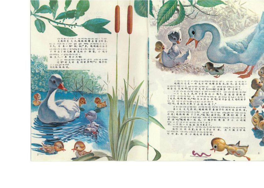 【漫画】【完结】《彩色世界童话全集》60卷 PDF 夸克网盘下载