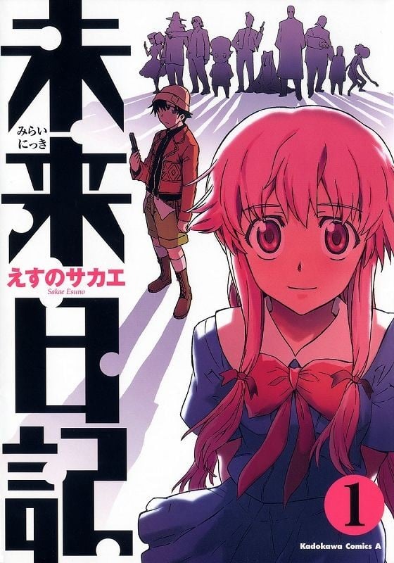【漫画】【完结】《未来日记》12卷+外传 PDF+MOBI+EPUB 百度/夸克网盘下载