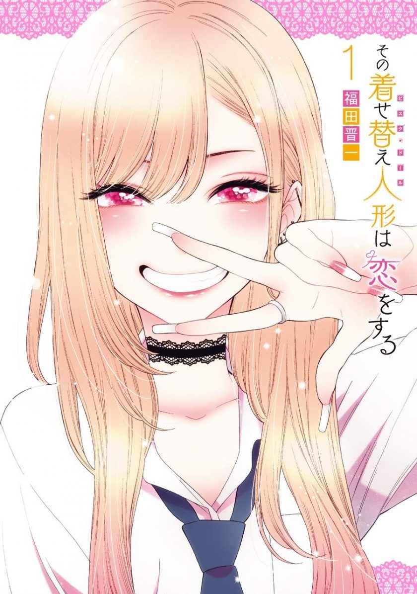 【漫画】【完结】《更衣人偶坠入爱河》1-115话+14卷 PDF/EPUB格式 夸克/百度网盘