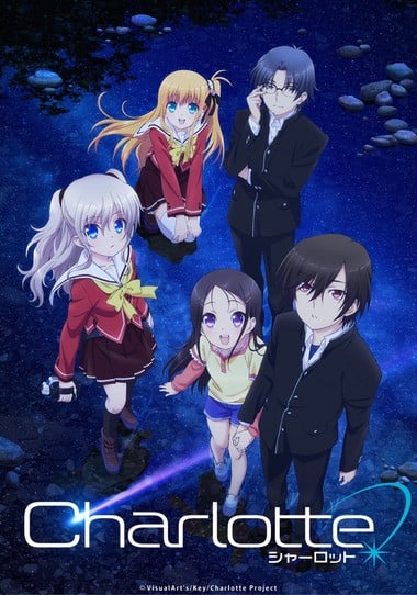 《夏洛特》4k 夸克下载