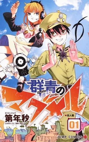 【漫画】【完结】《拾又之国》JPG 夸克网盘下载