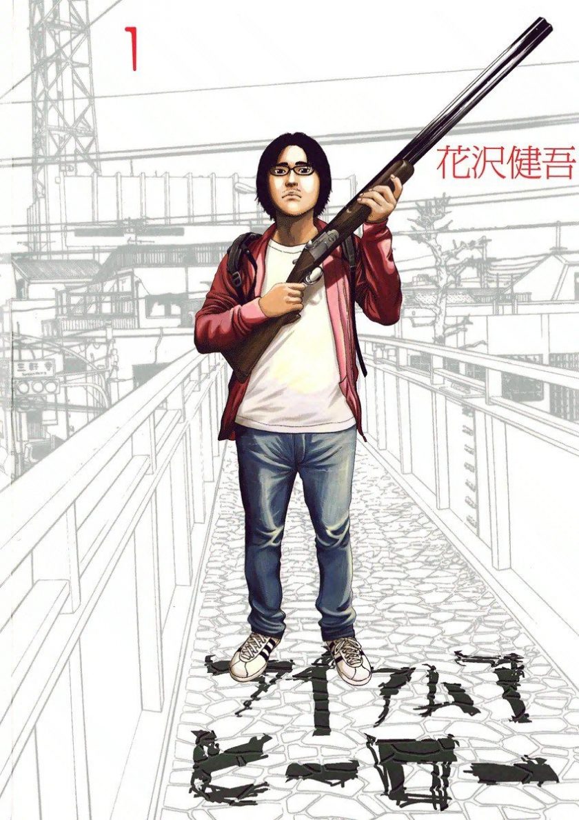 【漫画】【完结】《请叫我英雄》超清PDF 百度网盘下载