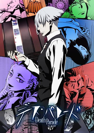 《死亡游行/死亡游戏【TV+SP+OVA】》夸克网盘下载