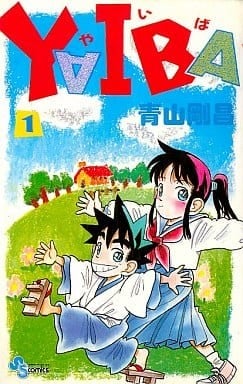 【漫画】【完结】《城市风云儿》24卷 PDF 百度网盘下载