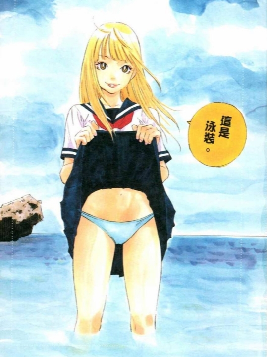 【漫画】【完结】《天然萌少女明日香》1-4卷/pdf/mobi uc/夸克网盘下载