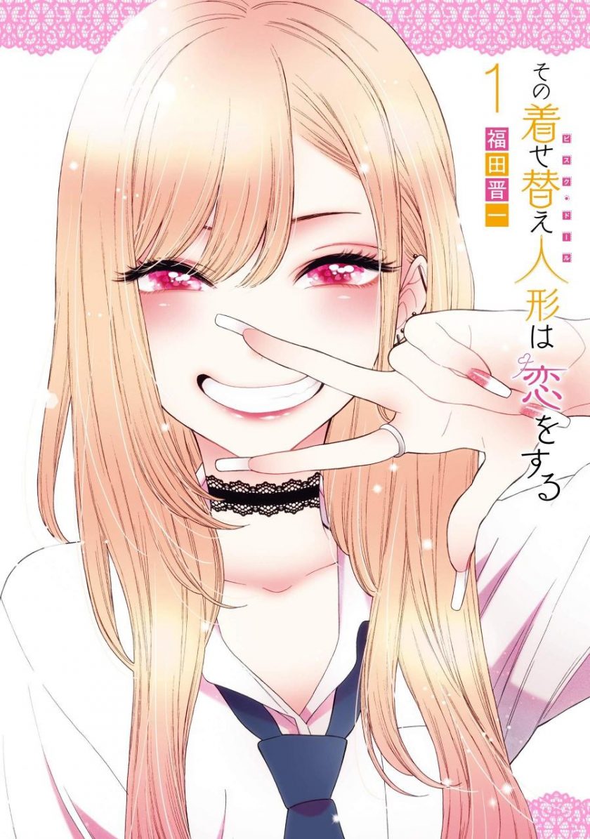 【漫画】【连载中】《更衣人偶坠入爱河》1-114话 jpg 移动云盘下载