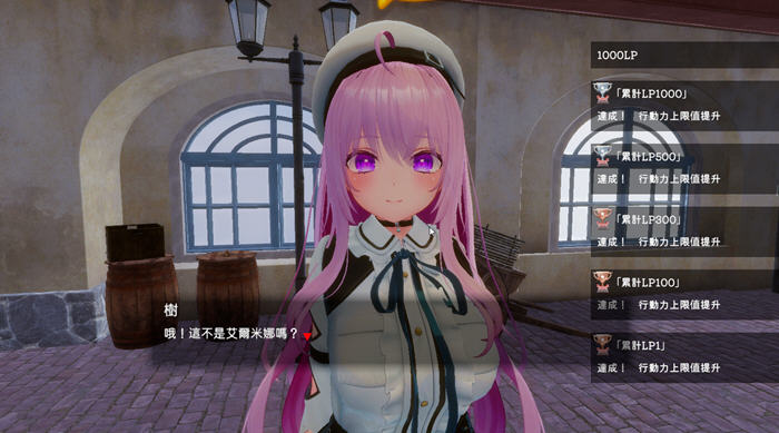 【爆款3D/开放世界/全动态/PC】異世界樹的巫女~  V1.6 官中版+DLC 【夸克/6.40G】