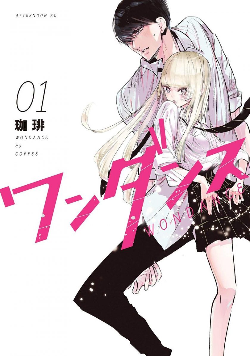 【漫画】《绝妙舞步》1-12卷 JPG 夸克网盘下载