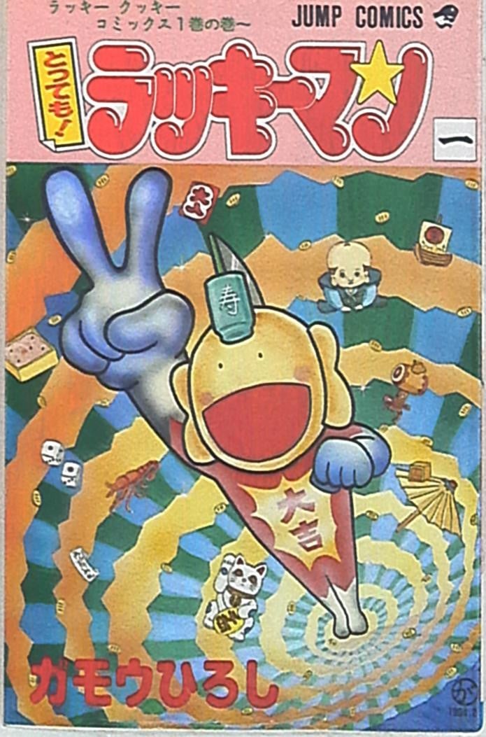 【漫画】【完结】《行运超人/幸运超人》MOBI 夸克网盘下载