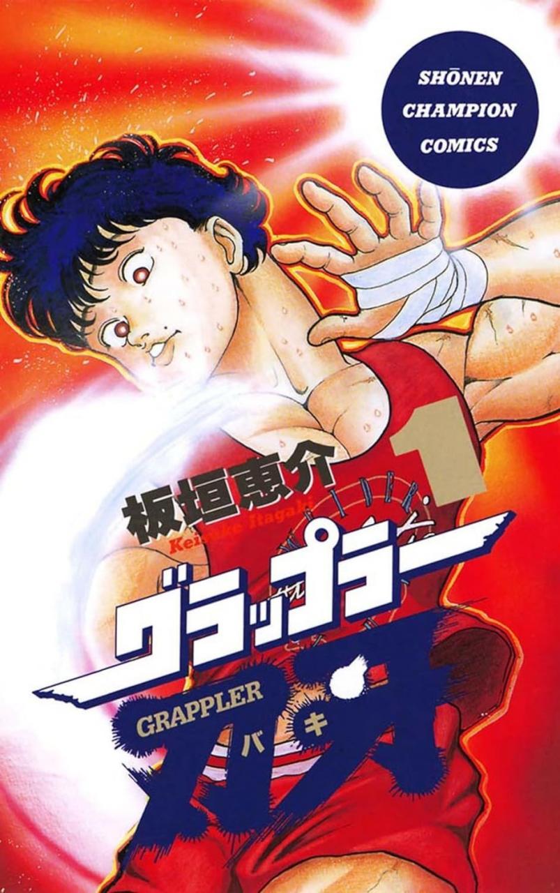 【漫画】《刃牙》5部合集 PDF 百度/夸克网盘下载