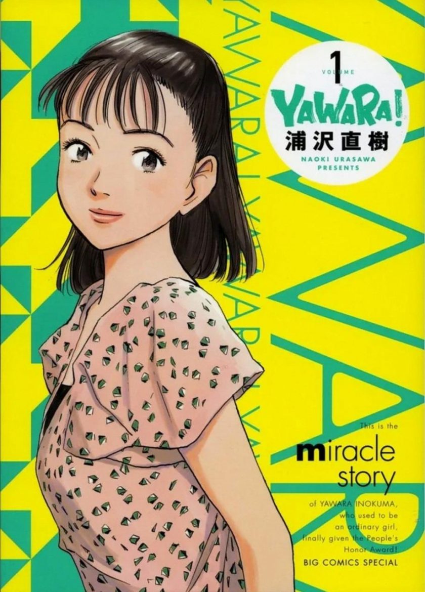 【漫画】【完结】《以柔克刚》完全版 超清PDF 百度网盘下载