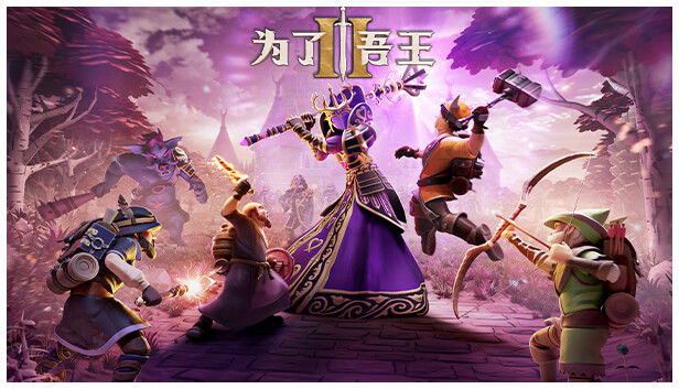 【PC/AVG】为了吾王2  uild.17640469 +全DLC+原声带 免安装中文版【百度/夸克下载】