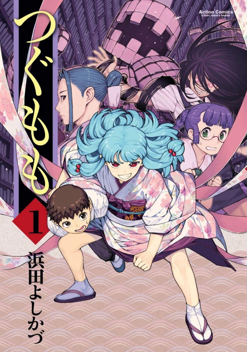 【漫画】《怪怪守护神》1-165话 MOBI 夸克网盘下载