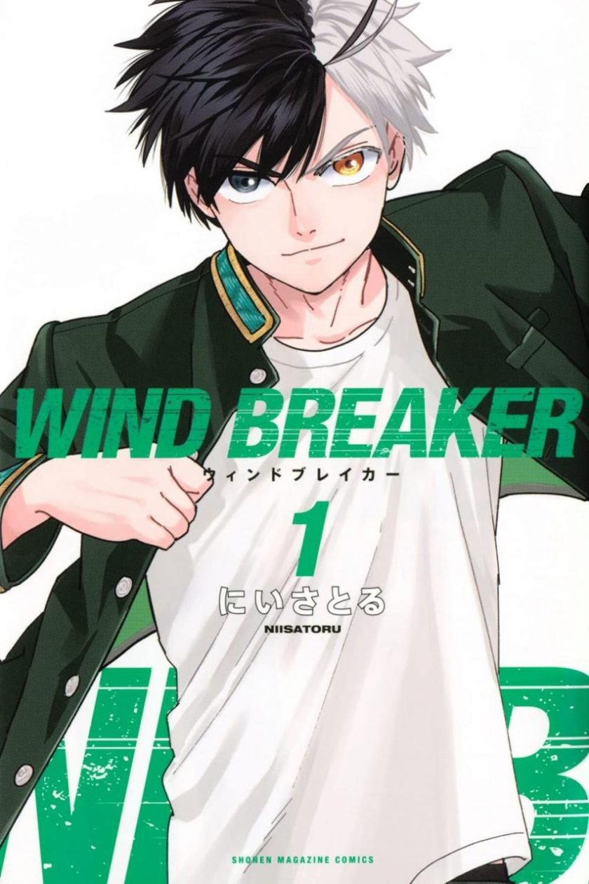 【漫画】《防风少年》1-17卷 JPG 夸克网盘下载