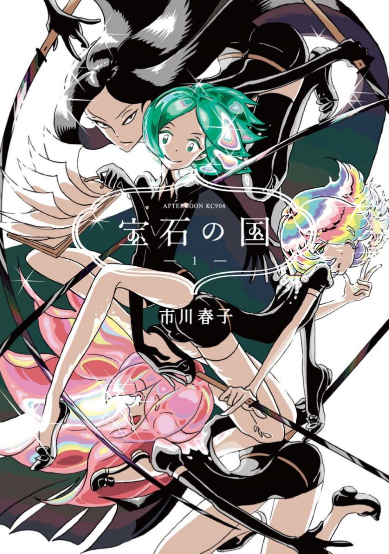 【漫画】【完结】《宝石之国》1-13卷 PDF格式 百度网盘下载