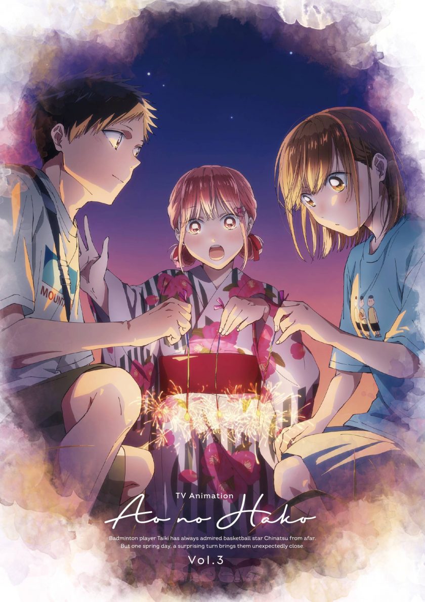 《青之箱/蓝箱》2160P 4K臻享更22集百度网盘