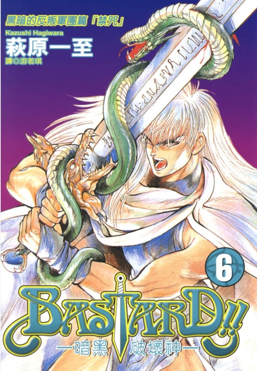 【漫画】《暗黑破坏神》27册未完 pdf 百度网盘下载