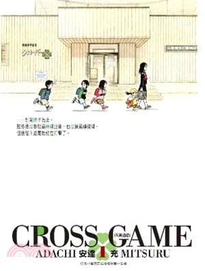 【漫画】【完结】《四叶游戏》豪华版 超清PDF 百度网盘下载