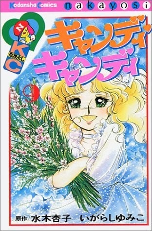 【漫画】【完结】《小甜甜》9卷 MOBI+PDF 百度网盘下载