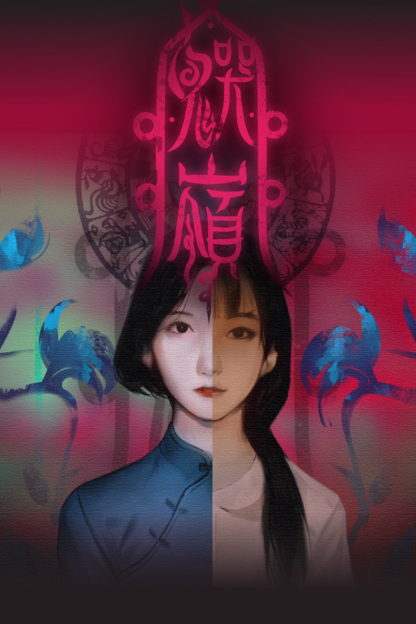 【PC】鬼哭岭 Build.17856859 免安装中文版【百度/夸克】