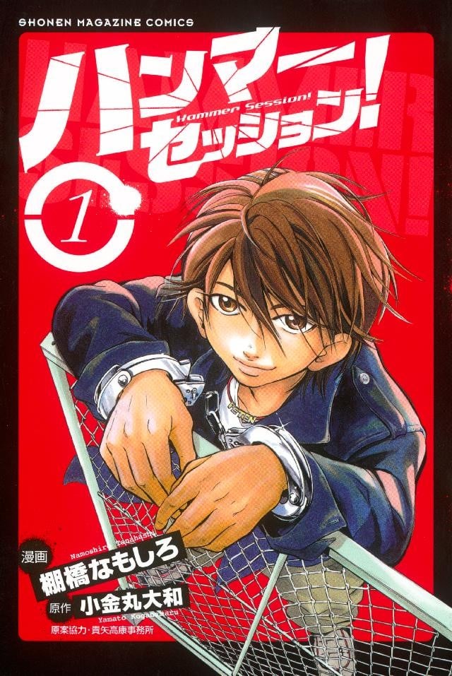 【漫画】【完结】《震撼鲜师》含高校篇 PDF 百度网盘下载