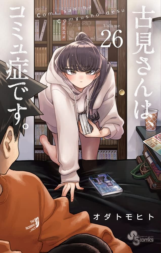 【漫画】【已完结】《古见同学有交流障碍症。》499话 PDF 多网盘下载