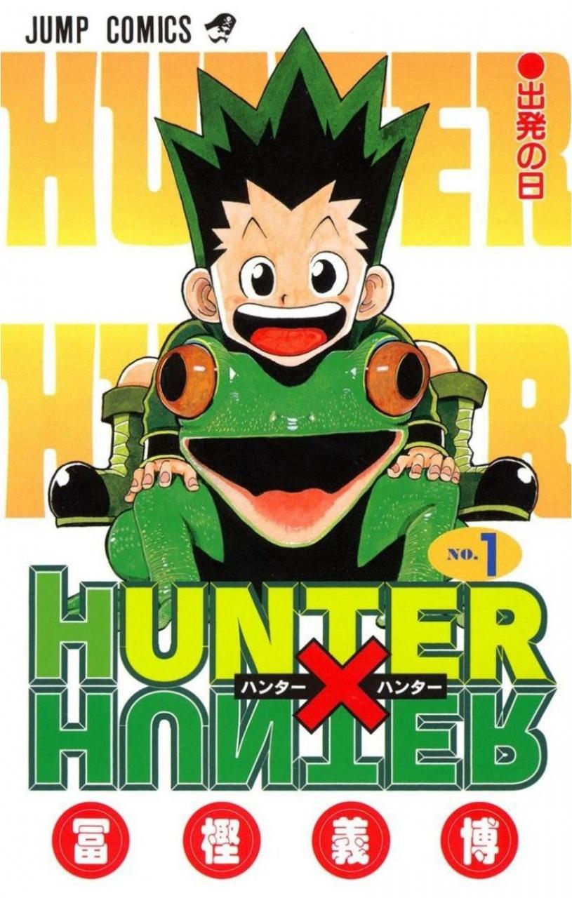 【漫画】《全职猎人 数码全彩》官方简中+东立版 36卷 JPG 夸克网盘下载