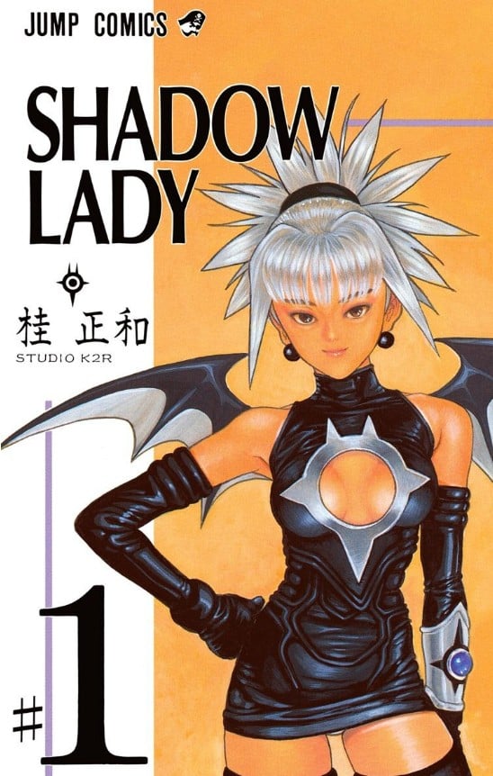 【漫画】【完结】《月光淑女》1~3卷 多网盘下载