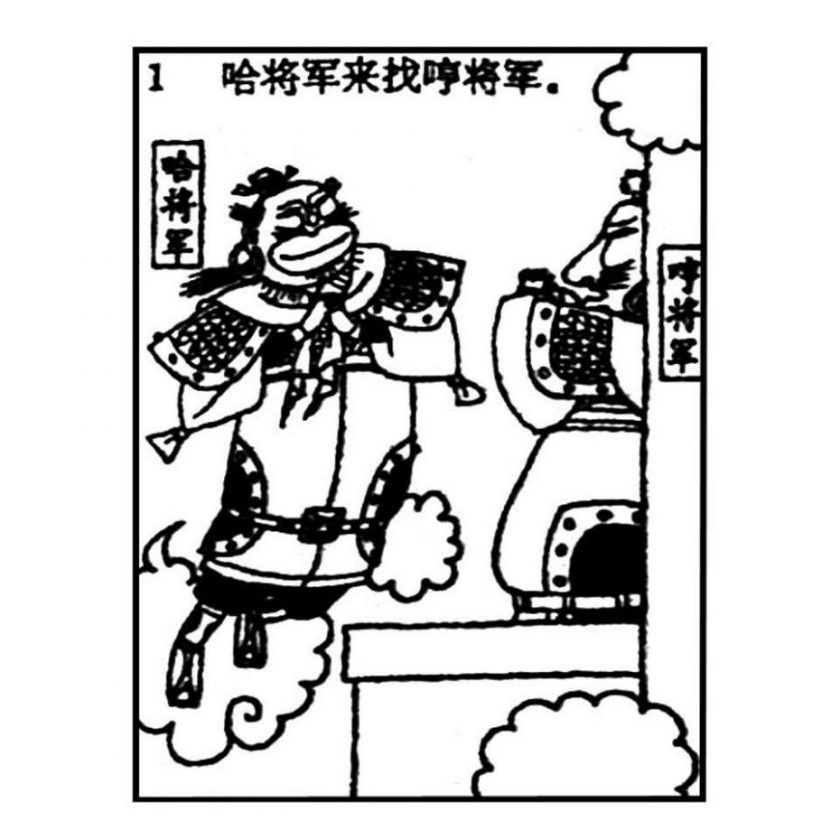 【漫画】【完结】《》JPG 夸克网盘下载