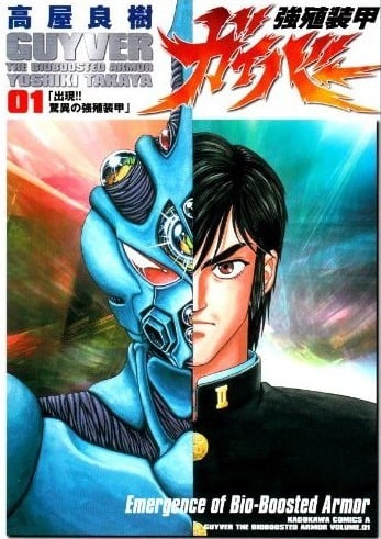 【漫画】《强殖装甲凯普》32卷 MOBI+PDF 百度网盘下载