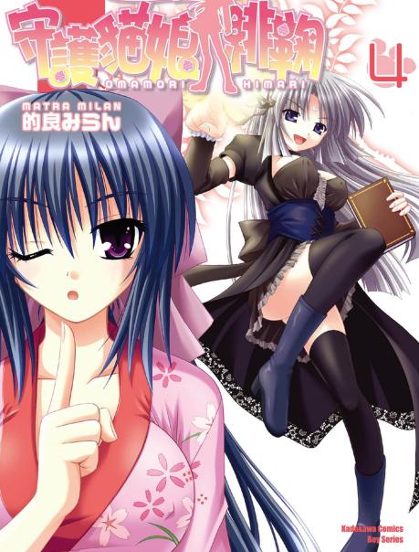 【漫画】【完结】《守护猫娘绯鞠》1-75话+外传 JPG 百度网盘下载